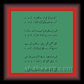 Aftqar Shafi 05 * 22.03.2008 * 641 x 1108 * (48KB)